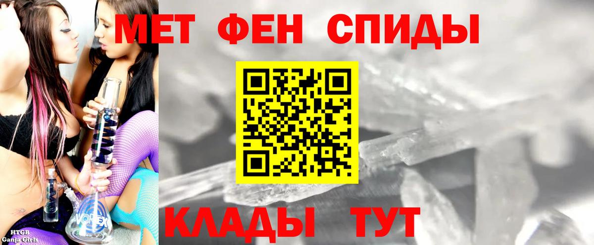 АМФЕТАМИН VHQ Ростов-на-Дону