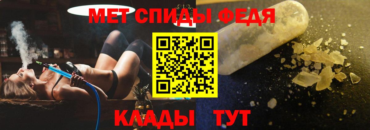АМФ  Вход с VPN  Ростов-на-Дону  АМФЕТАМИН Premium 