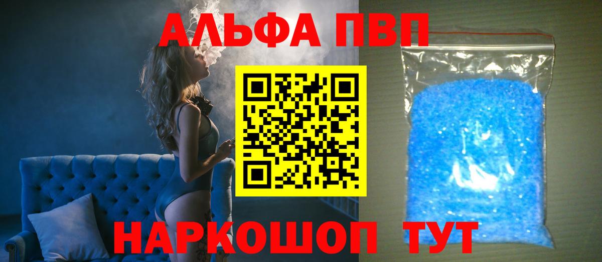Ростов-на-Дону  A PVP мука  А ПВП мука  Вход с VPN 