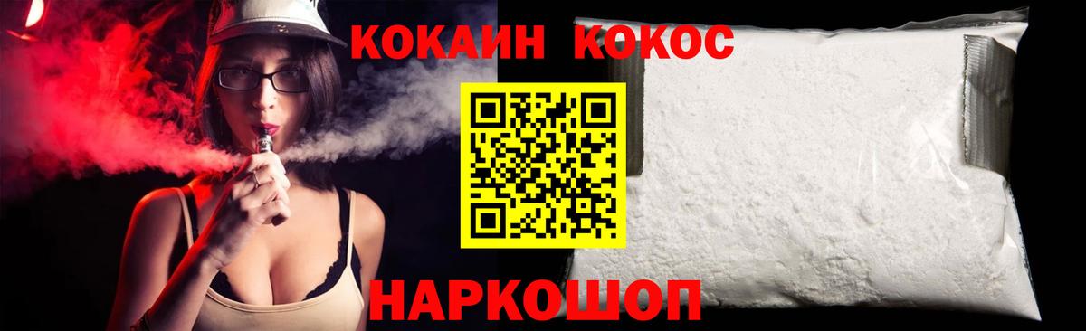 Кокаин Боливия Ростов-на-Дону