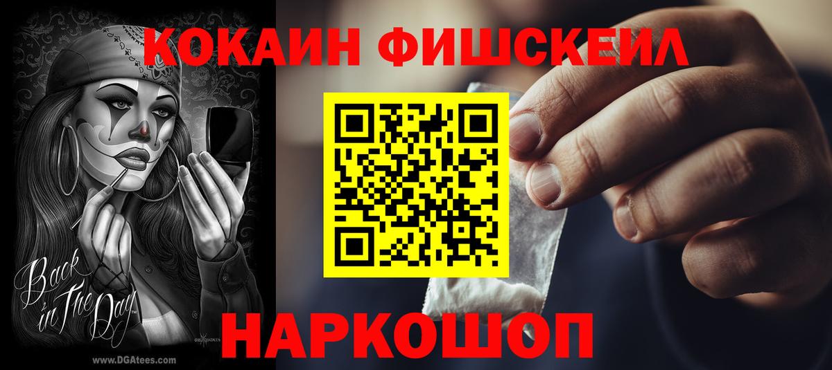 Кокаин  МЕТАМФЕТАМИН  MDMA  Ростов-на-Дону  ГАШИШ  МАРИХУАНА  Альфа ПВП СК   Вход с VPN  Меф кристаллы 