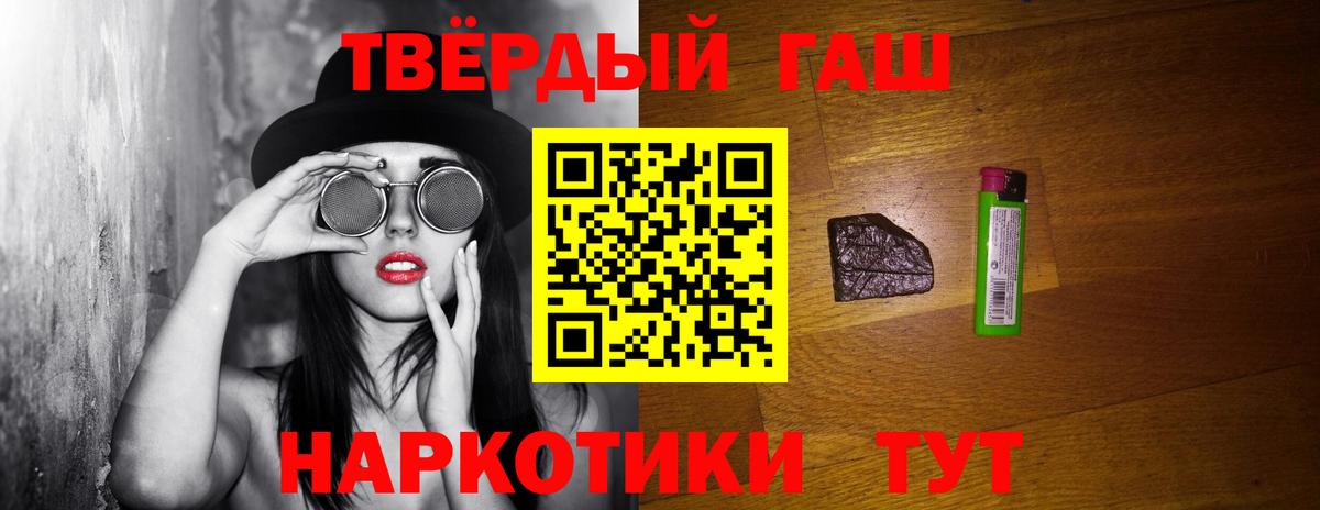Гашиш Ice-O-Lator Ростов-на-Дону
