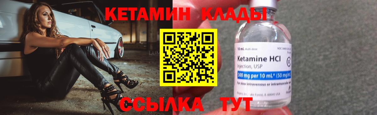 shop наркотические препараты  Вход с VPN  Ростов-на-Дону  Кетамин ketamine  КЕТАМИН ketamine 