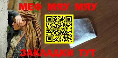 метадон Партизанск