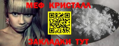 метадон Партизанск