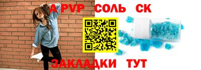 mdpv Пенза