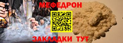 mdpv Пенза
