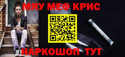 mdpv Пенза
