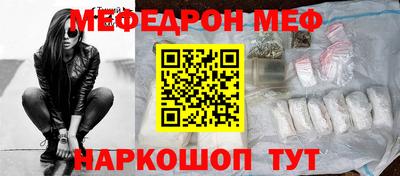 метадон Партизанск