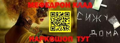 mdpv Пенза