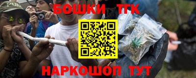 кокаин премиум Первоуральск