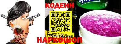 метадон Партизанск