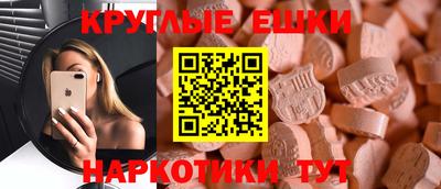mdpv Пенза