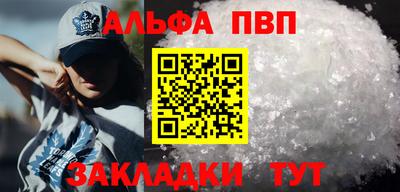mdpv Пенза