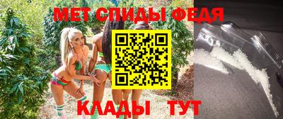 метадон Партизанск