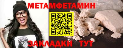 метадон Партизанск