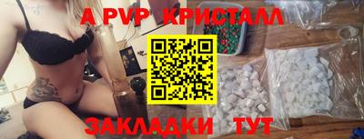 метадон Партизанск