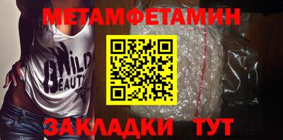 кокаин премиум Первоуральск