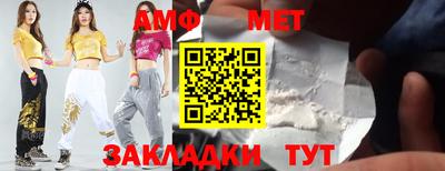 метадон Партизанск