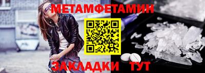 метадон Партизанск