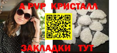 mdpv Пенза