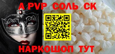 кокаин премиум Первоуральск