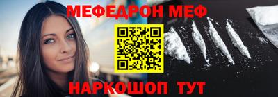 спайс Пугачёв