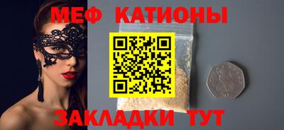 метадон Партизанск