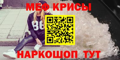 кокаин премиум Первоуральск