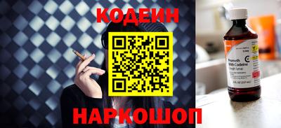 кокаин премиум Первоуральск