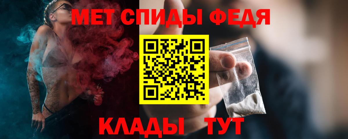 Метамфетамин пудра Ростов-на-Дону