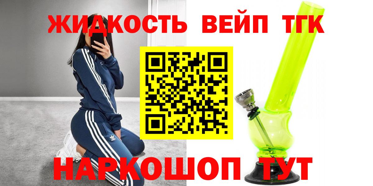 Ростов-на-Дону  купить       Дистиллят ТГК Wax  Вход с VPN 